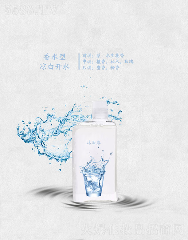 �V�ݷҺ��㾫���޹�˾����ˮ�͛����_(k��i)ˮ