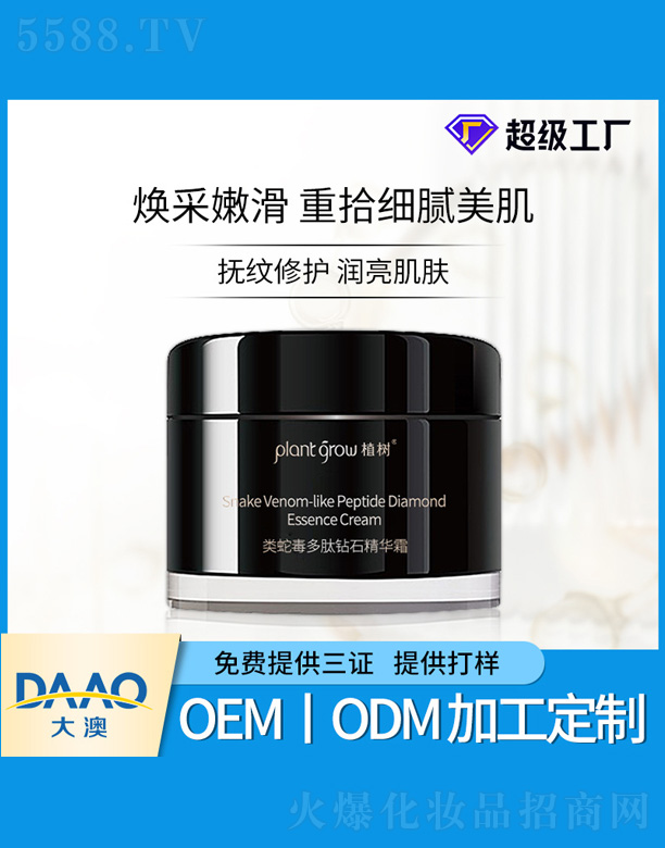 �V�|�������Ƽ����޹�˾����߶������@ʯ���A˪