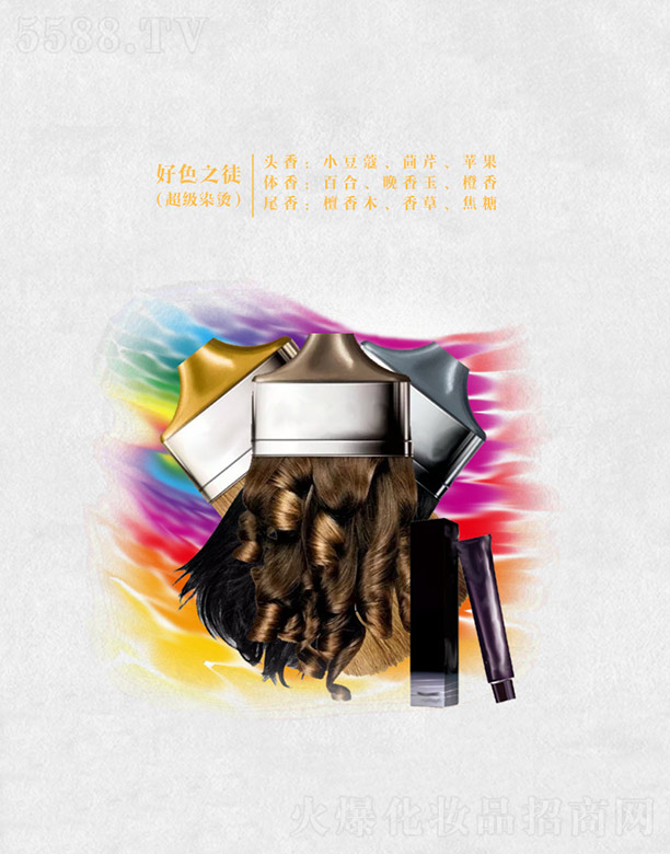 �V�ݷҺ��㾫���޹�˾����ɫ֮ͽ(����(j��)Ⱦ�C)