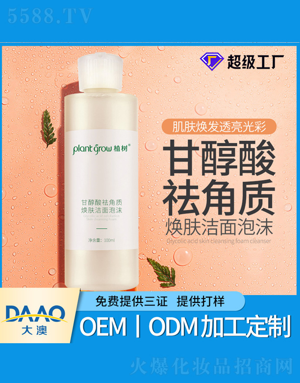 �V�|�������Ƽ����޹�˾���ʴ�������|(zh��)���w������ĭ