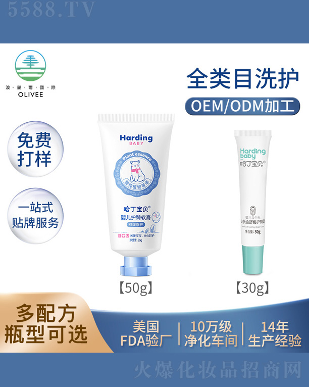 �M�ݰ��������yƷ���޹�˾��������ؐ�냺�o��ܛ��