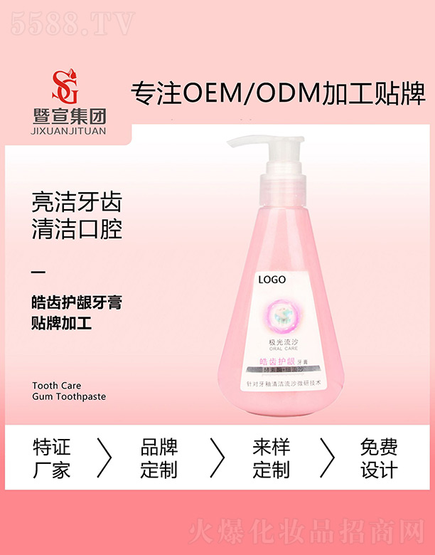 �V����������Ƽ����޹�˾����X�o�l����