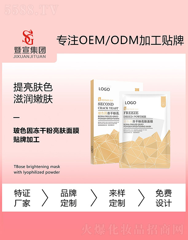 �V����������Ƽ����޹�˾����ɫ����ɷ����w��Ĥ