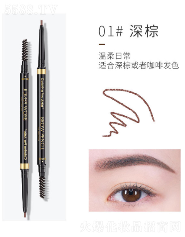 �㽭�����Ƽ����޹�˾��Colorina��Ȼо��(d��ng)�O��(x��)�p�^ü�P-����