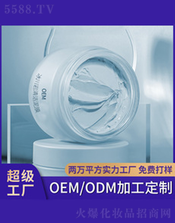 �V�����������＼�g(sh��)���޹�˾������坍��Ĥ