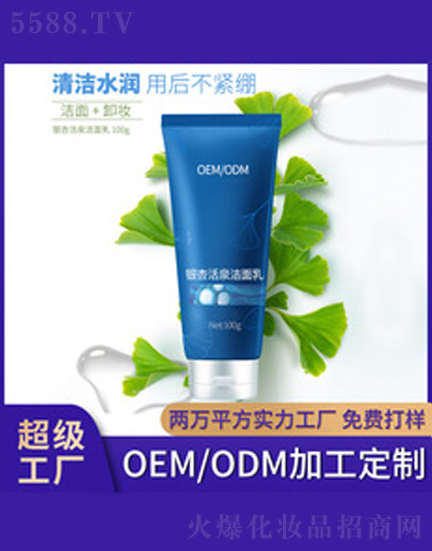 �V�����������＼�g���޹�˾���y�ӻ�Ȫ������