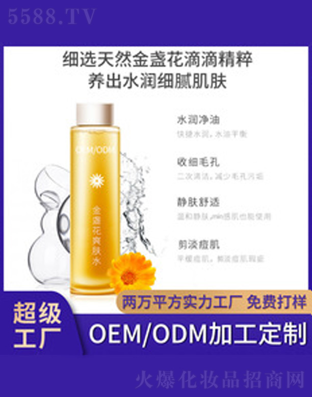 �V�����������＼�g(sh��)���޹�˾����K��ˬ�wˮ 300ml