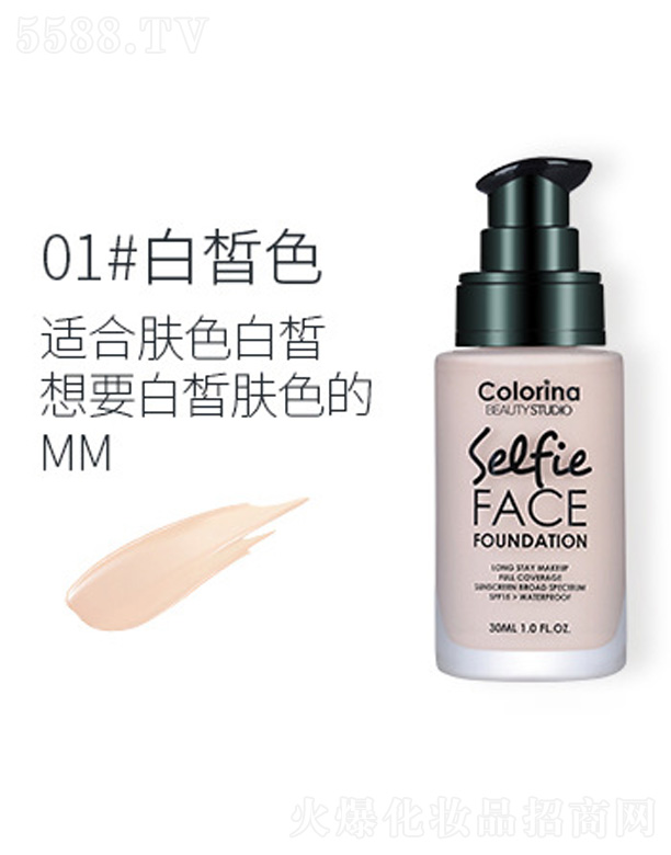 �㽭�����Ƽ����޹�˾���o(w��)Ͼ�֊y�۵�Һ-���ɫ