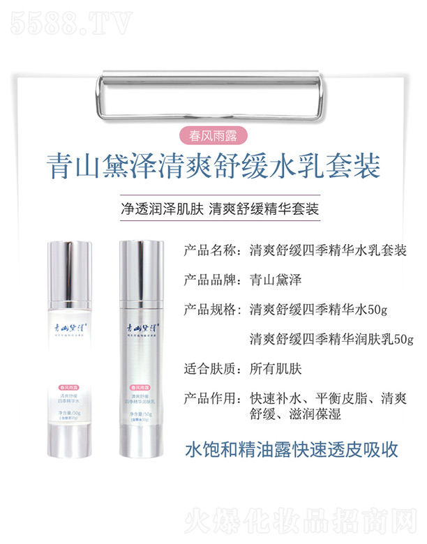 �K������ý����Ƽ����޹�˾����ɽ�����ˬ�澏�ļ����Aˮ�����b