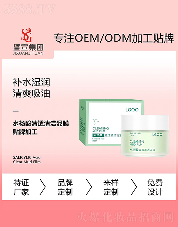 �V����������Ƽ����޹�˾��ˮ������͸�坍��Ĥ