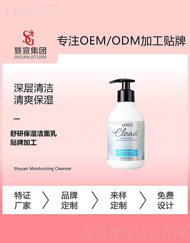 �V����������Ƽ����޹�˾�����б�������