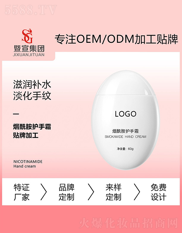 �V����������Ƽ����޹�˾���������o��˪ 60g