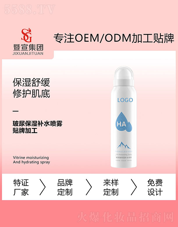 �V����������Ƽ����޹�˾�����򱣝��aˮ���F