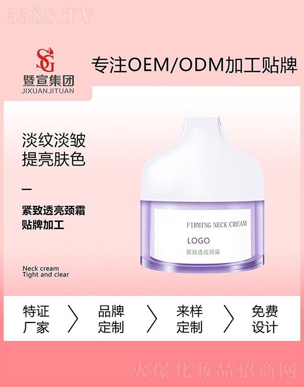 �V����������Ƽ����޹�˾���o��͸���i˪