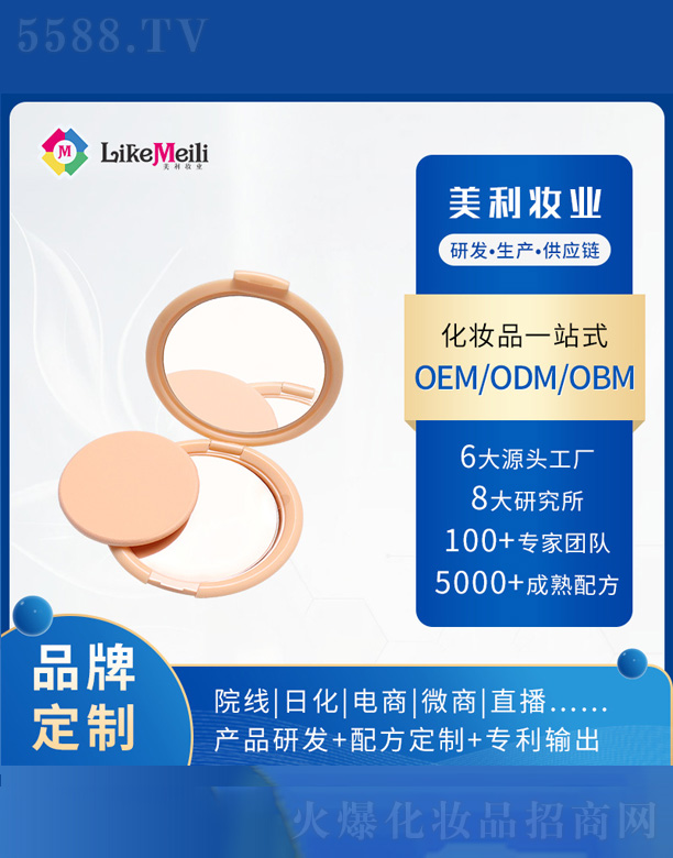 �V���������R���yƷ���޹�˾�����ͷ�ˮ���