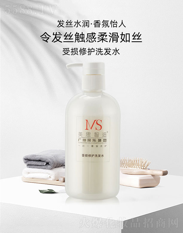 �V����˼���＼�g(sh��)���޹�˾����˼�����ܓp���oϴ�l(f��)ˮ