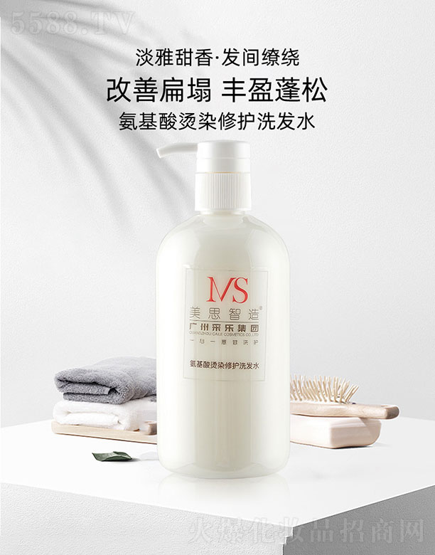 �V����˼���＼�g(sh��)���޹�˾����˼���찱����CȾ���oϴ�l(f��)ˮ