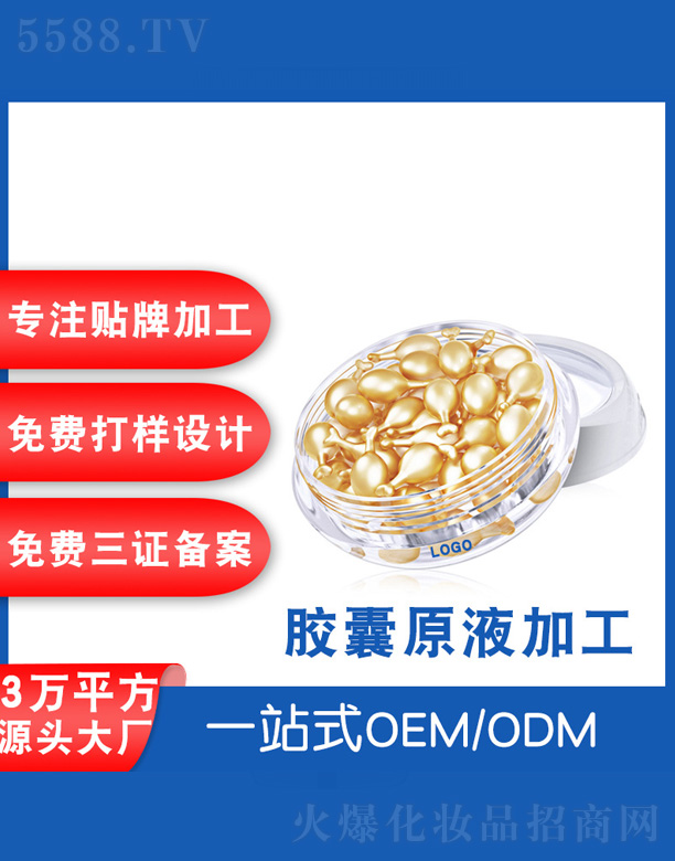 �V���˲ɻ��yƷ�S(ch��ng)������ϩ̥�P(p��n)���w���AҺ�o(h��)�w�z��