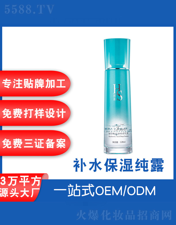 �V���˲ɻ��yƷ�S���aˮ����¶