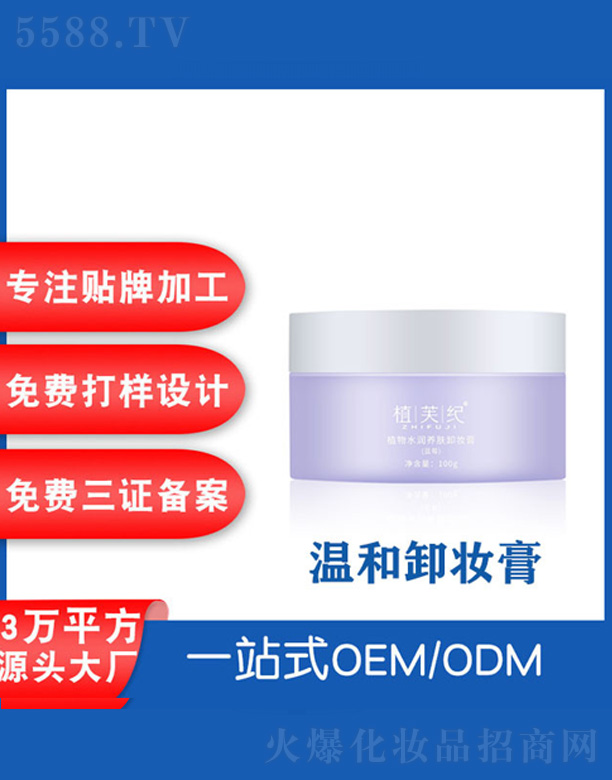 �V���˲ɻ��yƷ�S��ֲܽ�oж�y�� 100g