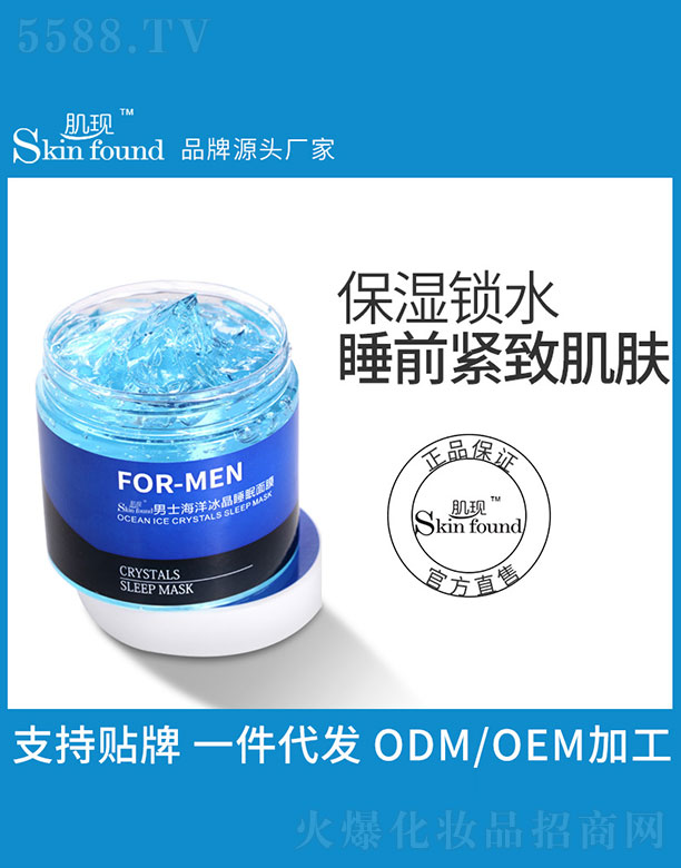 �V���{�����û������޹�˾�����F(xi��n)��ʿ�������˯����Ĥ