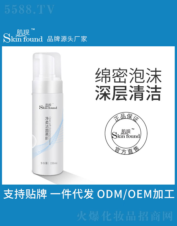 �V���{(l��n)�����û������޹�˾�����F(xi��n)���ᝍ��Ľ˹ 150ml
