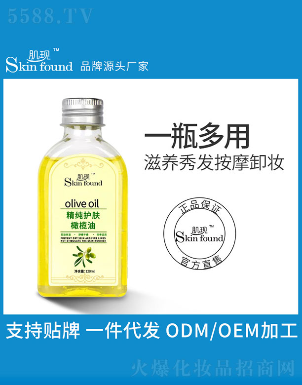 �V���{(l��n)�����û������޹�˾�����F(xi��n)�����o(h��)�w�ϙ��� 120ml