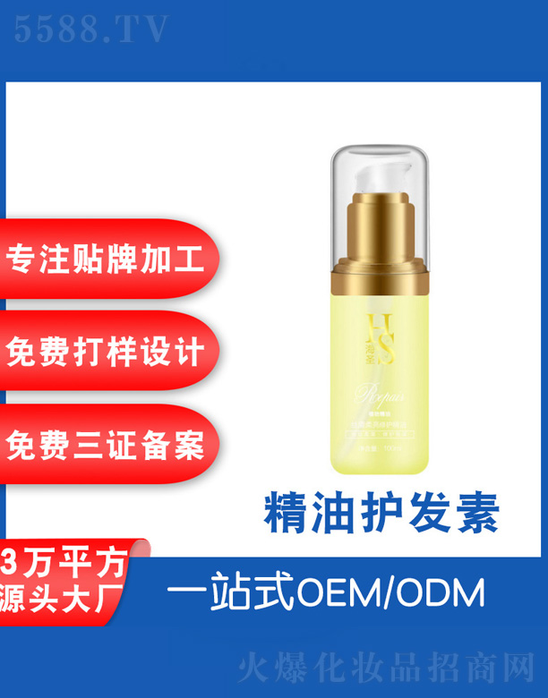 �V���˲ɻ��yƷ�S�������o�l(f��)��