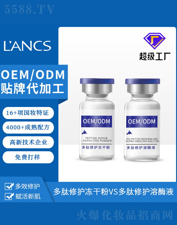 �V���m𪻯�yƷ���޹�˾���������o(h��)���ɷ۽M��