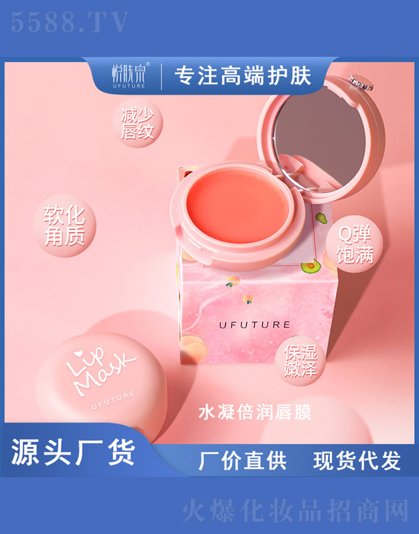 �V������������Ƽ����޹�˾�����wȪˮ������(r��n)��Ĥ