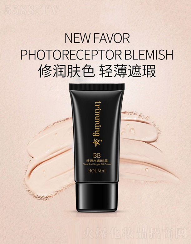 �V���n�Ȼ��yƷ���޹�˾����͸ˮ��BB˪