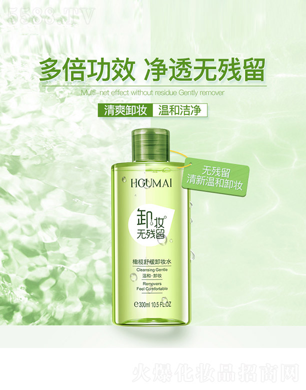 �V���n�Ȼ��yƷ���޹�˾���ϙ��澏ж�yˮ 300ml