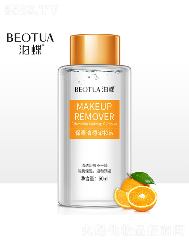 �V���n�Ȼ��yƷ���޹�˾������������͸ж�yҺ 50ml