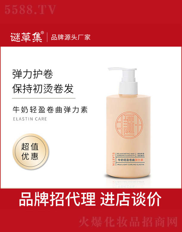 �V���и߾S���yƷ���޹�˾��ţ���pӯ����������