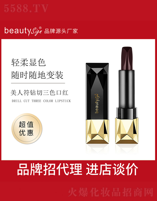 �V���и߾S���yƷ���޹�˾�����˷��@����ɫ�ڼt