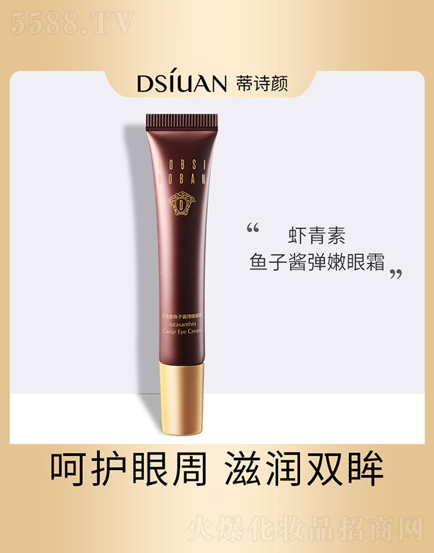 �V���n�Ȼ��yƷ���޹�˾���r�����~(y��)���u������˪