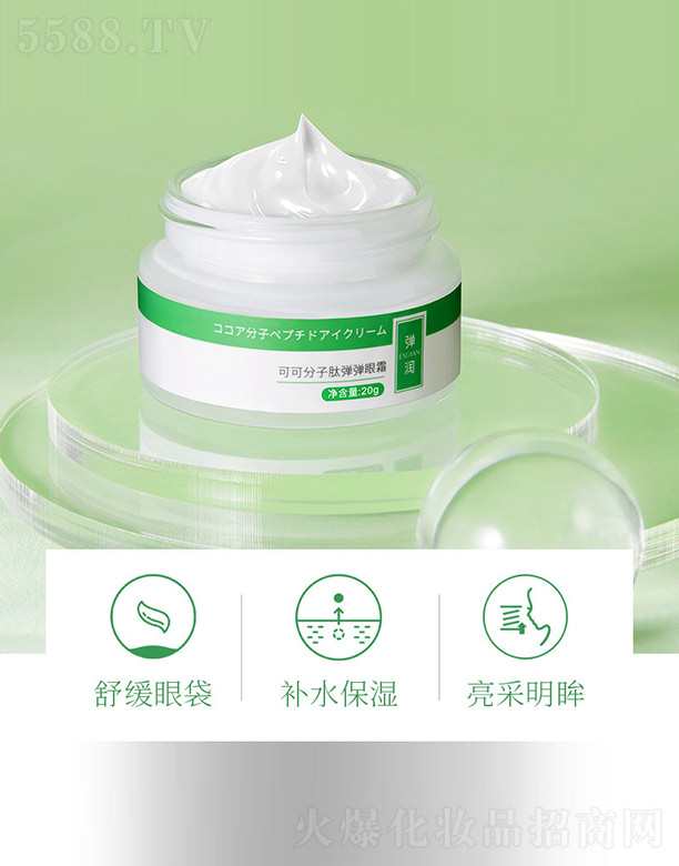 �V���n�Ȼ��yƷ���޹�˾���ɿɷ����ď�����˪ 20g