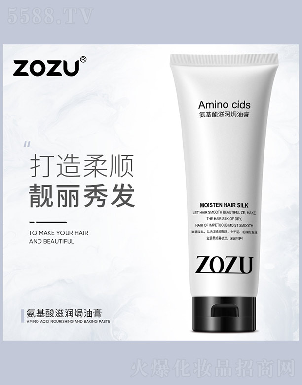 �V���n�Ȼ��yƷ���޹�˾��ZOZU�������̝�(r��n)�h�͸�