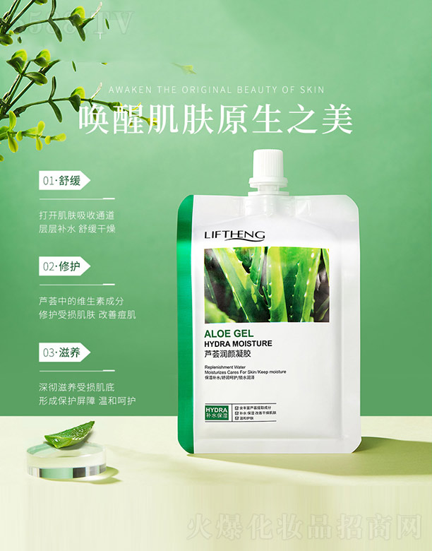 �V���n�Ȼ��yƷ���޹�˾���J�C������z