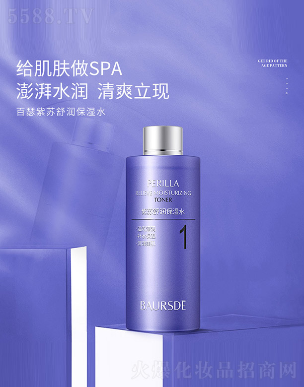 �V���n�Ȼ��yƷ���޹�˾�����K�杙(r��n)����ˮ