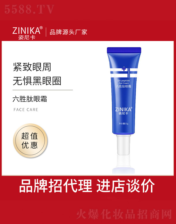 �V���и߾S���yƷ���޹�˾����������˪