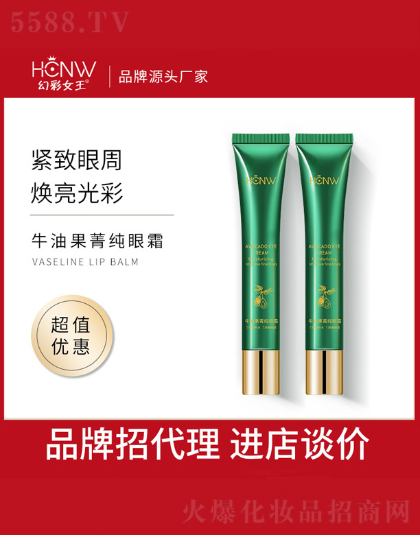 �V���и߾S���yƷ���޹�˾��ţ�͹�ݼ����˪