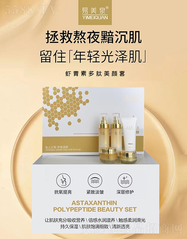 �V�����_(d��)����Ƽ����޹�˾������Ȫ�r���ض��������