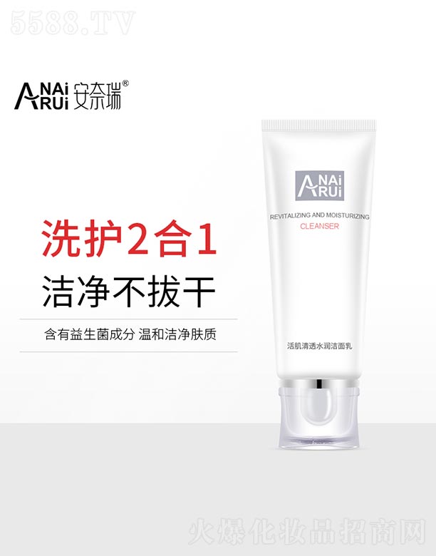 �V����Ȼ���yƷ���޹�˾�����͸ˮ��������