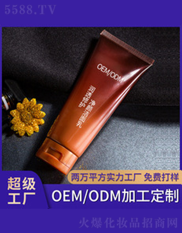 �V�����������＼�g(sh��)���޹�˾����͸���o(h��)������� 100g