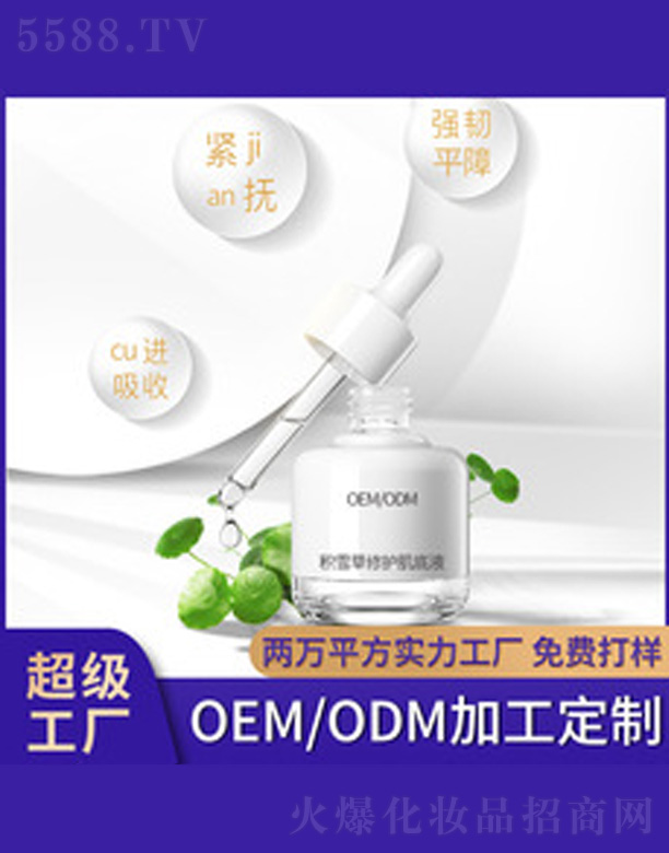 �V�����������＼�g(sh��)���޹�˾���eѩ�����o(h��)�澏���w�̝�(r��n)����Һ