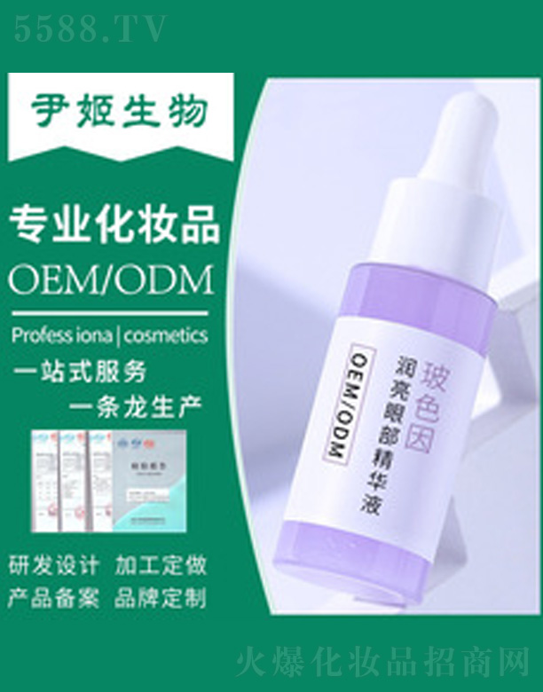 �V�����������＼�g(sh��)���޹�˾����ɫ������۲����AҺ