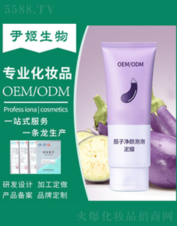 �V�����������＼�g(sh��)���޹�˾��������Ĥ