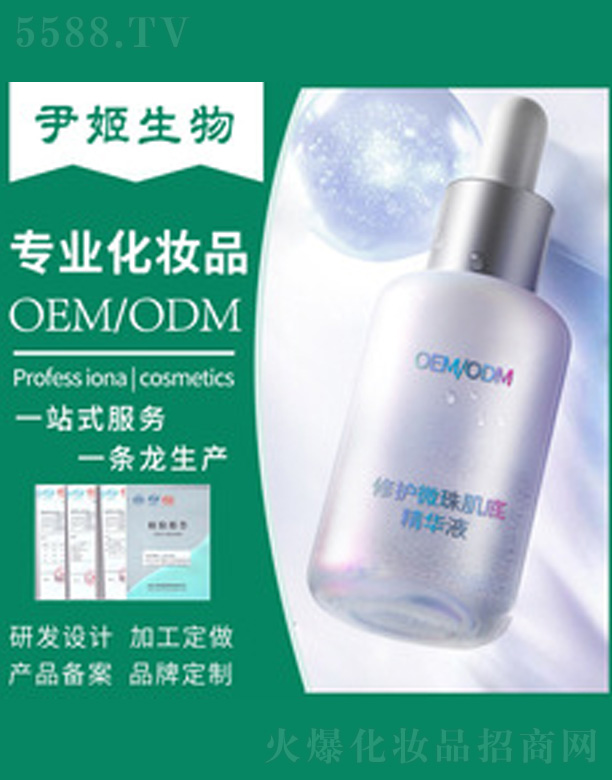 �V�����������＼�g(sh��)���޹�˾�����o(h��)΢�鼡�׾��AҺ