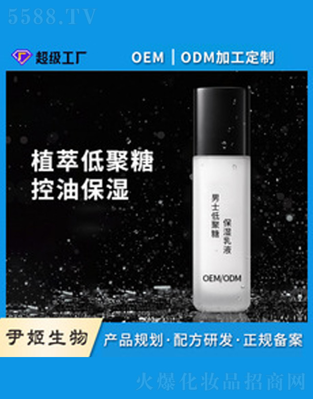 �V�����������＼�g(sh��)���޹�˾����ʿ�a(b��)ˮ������˪